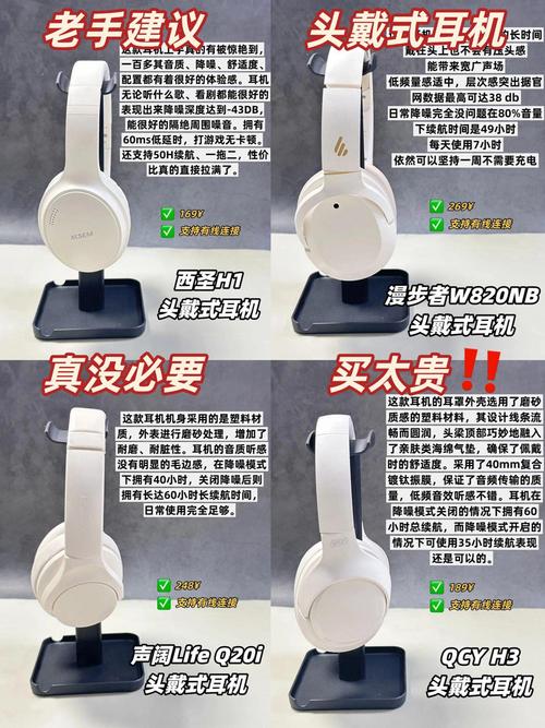 电脑耳机老是嗯嗯响？原因及解决方法大揭秘