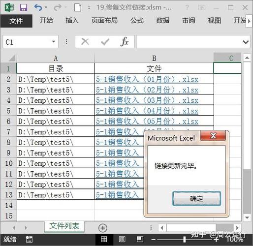 电脑无法打开表格的常见原因及解决方法