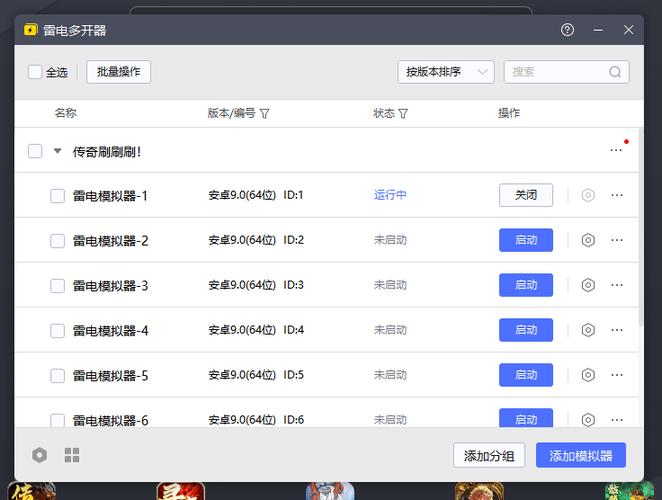 电脑下载传奇所需时间的多维度解析