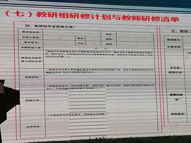 濮阳网站建设的多维探索与实践
