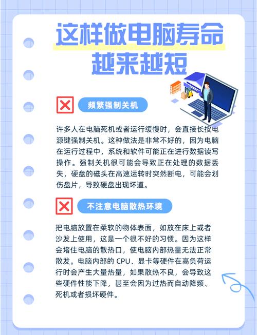 影响电脑电源使用寿命的因素