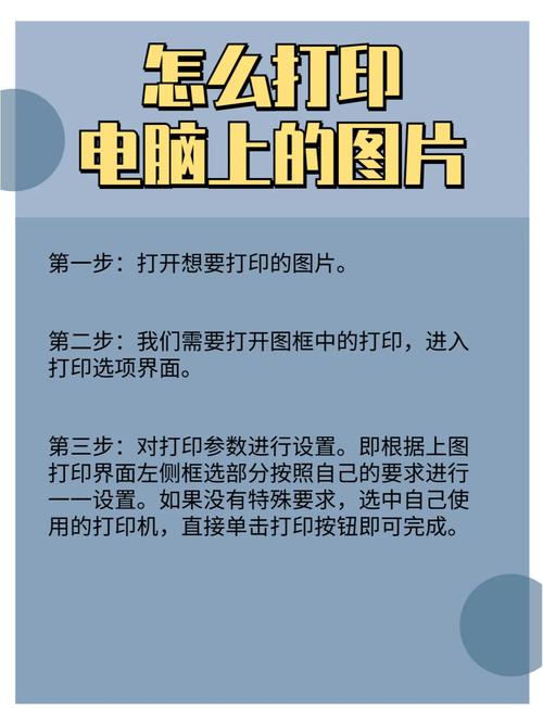 电脑打印图纸要多久？全面解析打印时间的决定因素