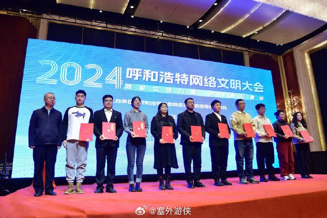 探寻呼和浩特市最佳网络公司，综合对比与推荐