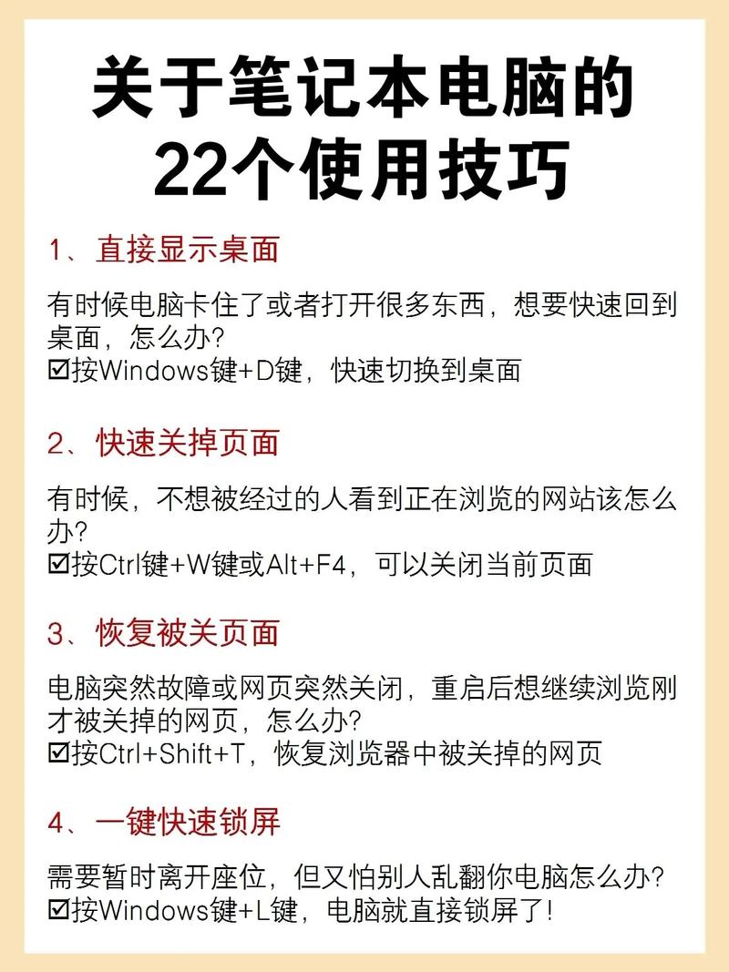 电脑一般能使用多久？探索其使用寿命及影响因素