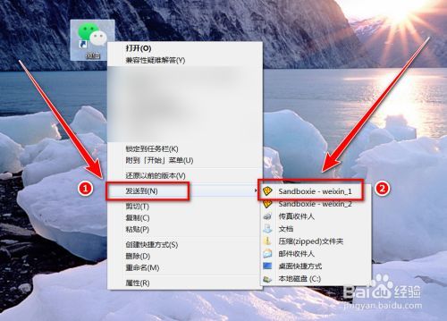 探究为何只有电脑能上微信