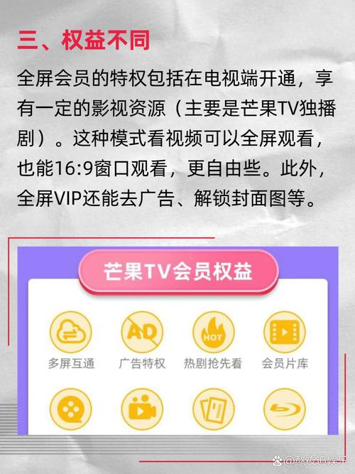 电脑版芒果TV老是卡？原因及解决方法大揭秘！