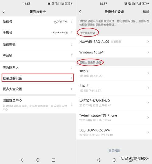 微信网络设置问题全解析，轻松排查与解决网络连接困扰