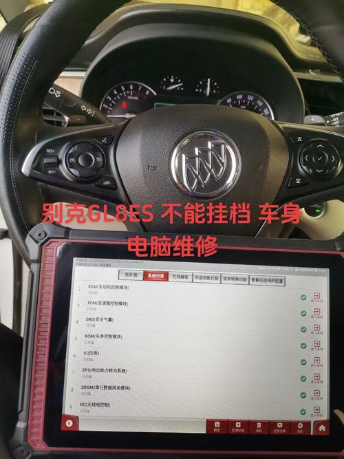 维修车身电脑要多久，多因素影响下的维修时长解析