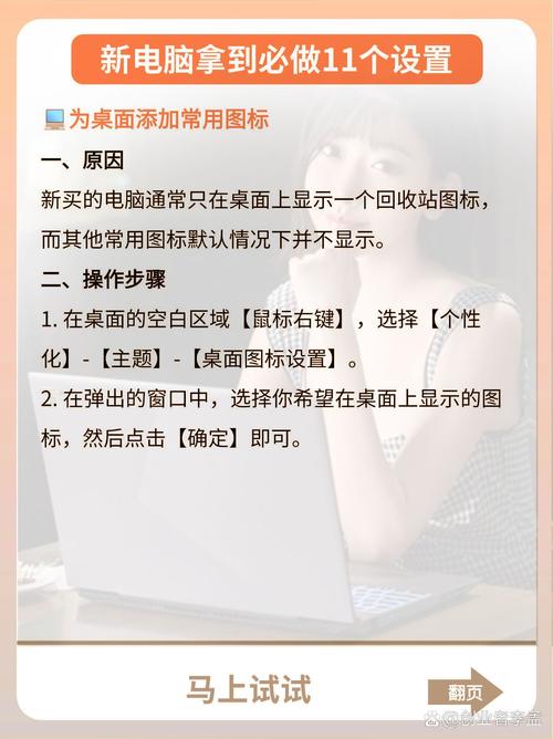新电脑扩容需要多久完成？详细解析与指南