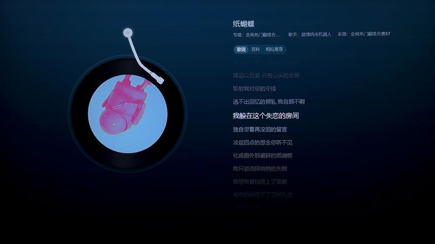 电脑自动放歌背后的神秘面纱，技术、心理与生活的交织
