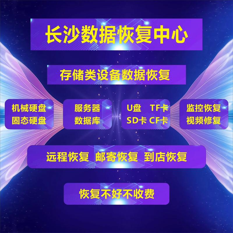 硬盘数据恢复时间大揭秘，从分钟到数周的全面解析