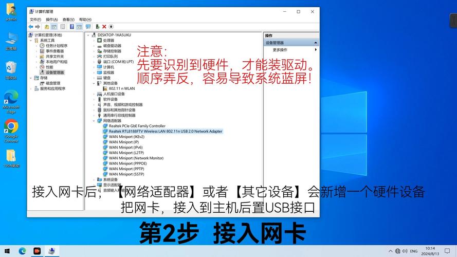 电脑网卡能用多久？关键因素全解析
