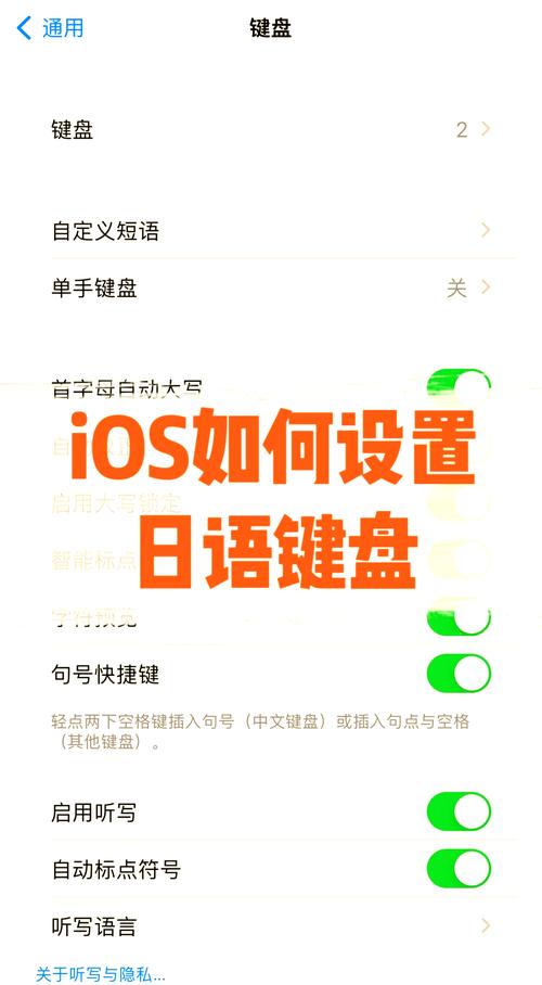 电脑转区至日文设置的详细教程