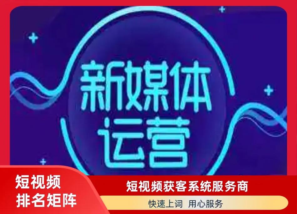 揭阳网络推广公司