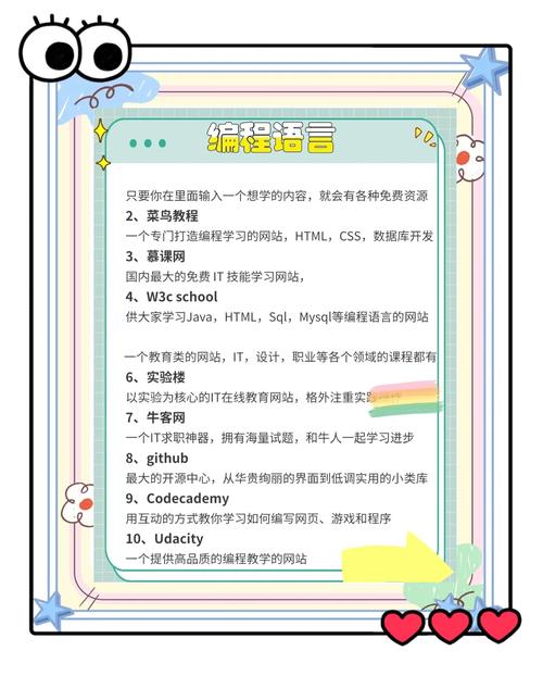 探寻优质网站建设的宝藏之地，全方位解析与推荐