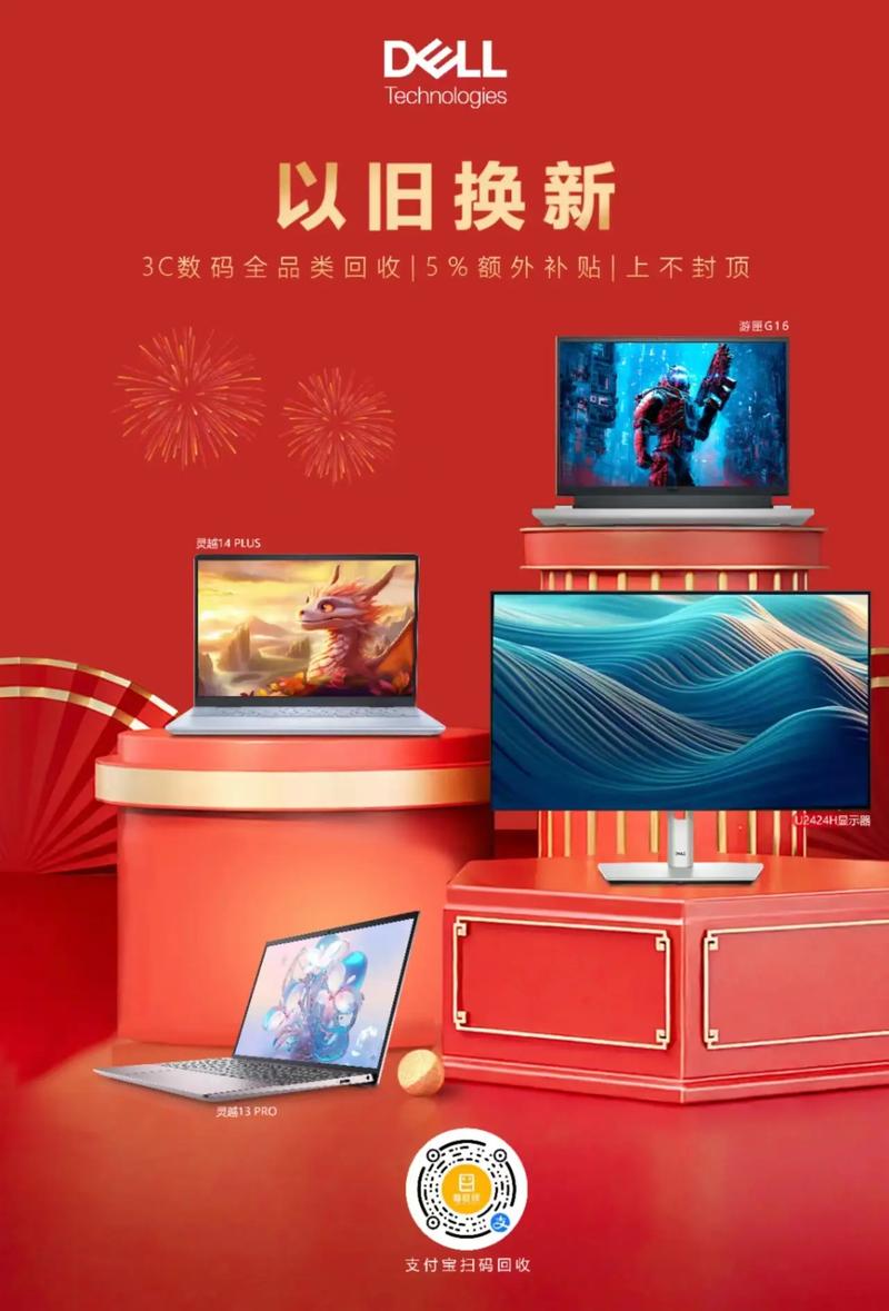 多久换新电脑？多维度考量助你做出明智决策
