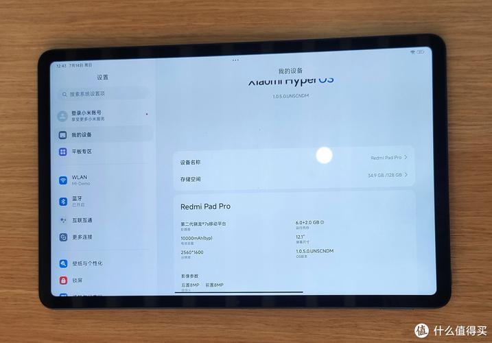 红米电脑更新周期探秘，硬件与软件的协同进化