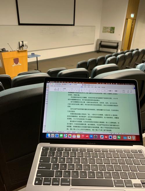 学校配苹果电脑要多久？