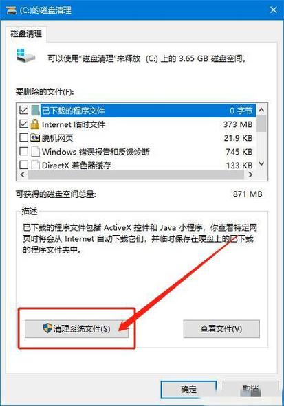 电脑为什么没有硬盘选项