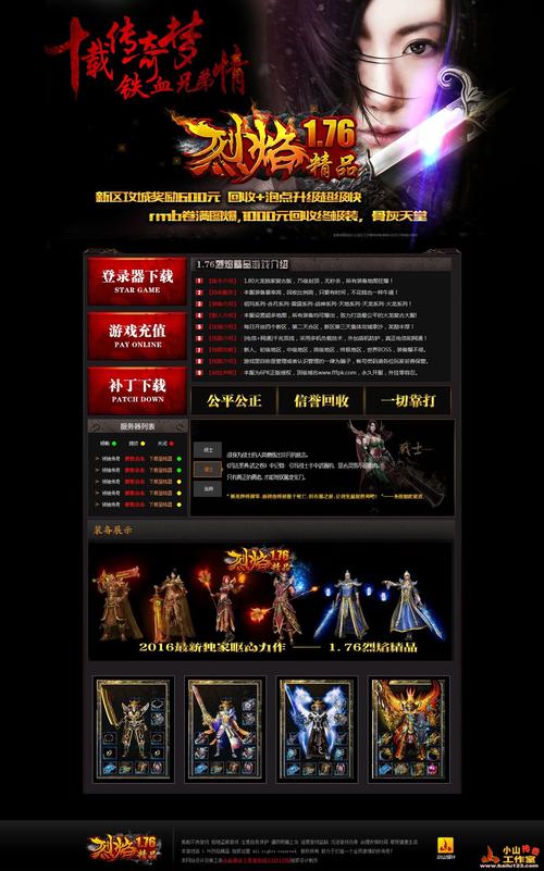 大同手机网站建设，开启移动端营销新纪元