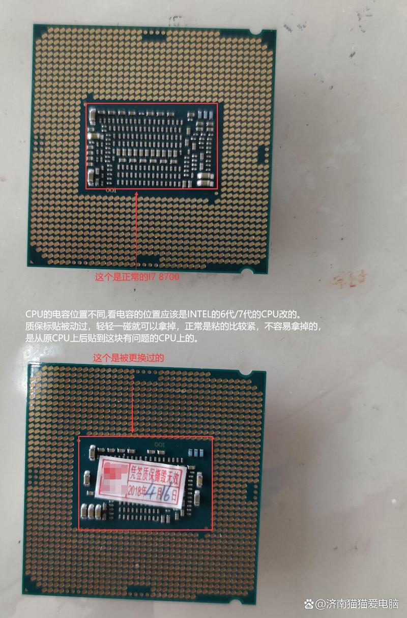 CPU真假辨别全攻略，让你远离假货，选购无忧