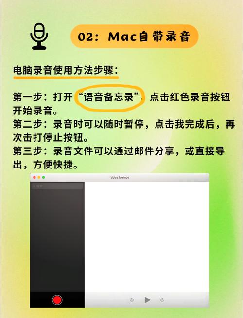 电脑录音出现杂音的深度剖析及解决之道