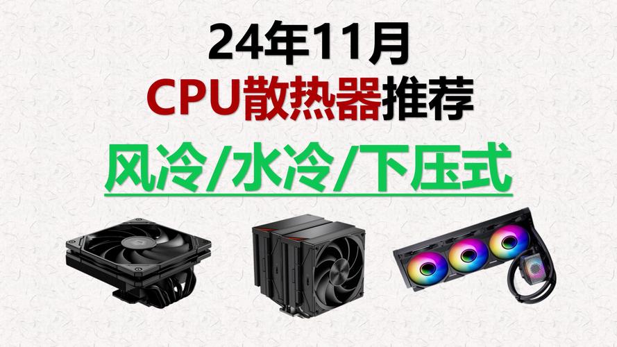 忽视CPU散热的隐患，从性能下降到硬件损坏的全面解析