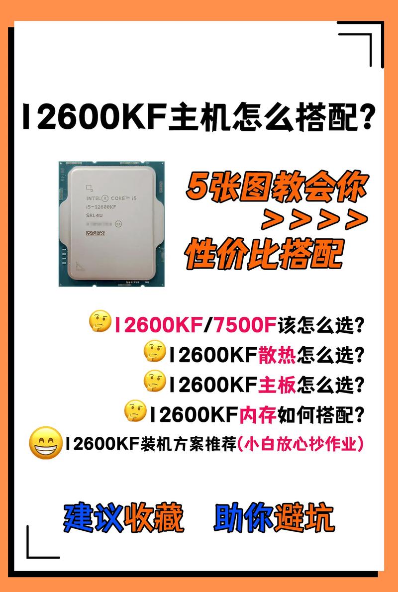 最便宜的电脑主机配置，经济实惠的装机指南