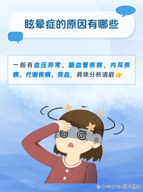 探秘电脑眩晕症，为何看电脑会引发头晕？