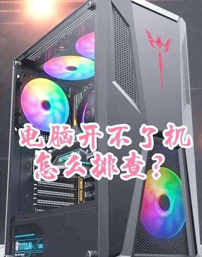 电脑无法全屏？原因排查与解决全攻略