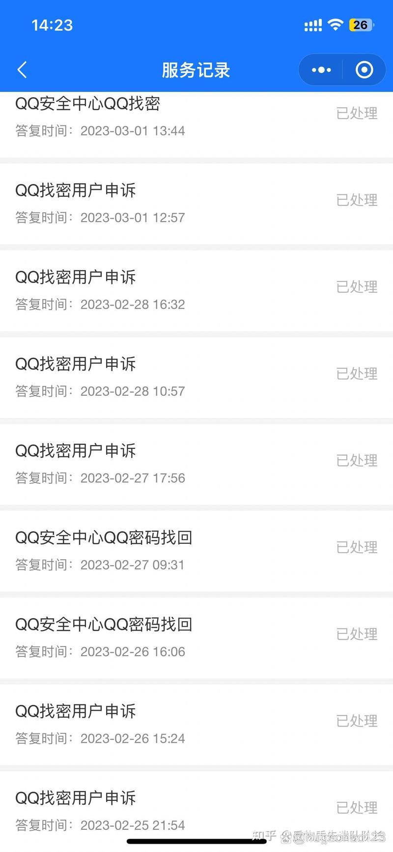 QQ登录电脑失败原因及解决方法