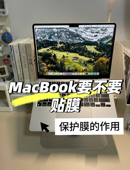 电脑贴膜为什么要撕，多维度解析背后的原因