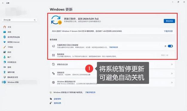 电脑关机时长，多久最合适？深度解析与实用建议