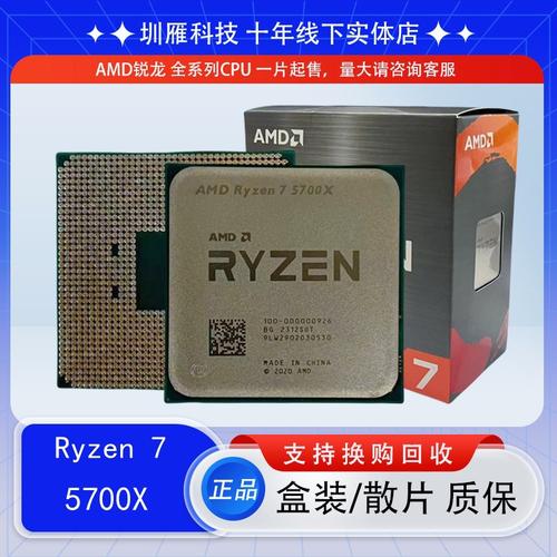 AMD最强CPU的2016年回顾