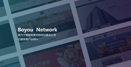 重庆营销网站建设平台