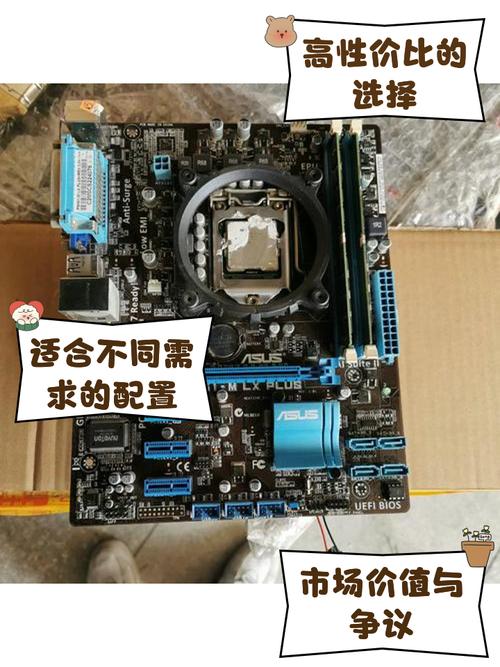 华硕A68HM-E主板CPU安装全攻略