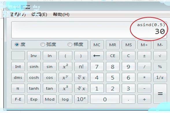 电脑一秒钟能完成多少次运算？