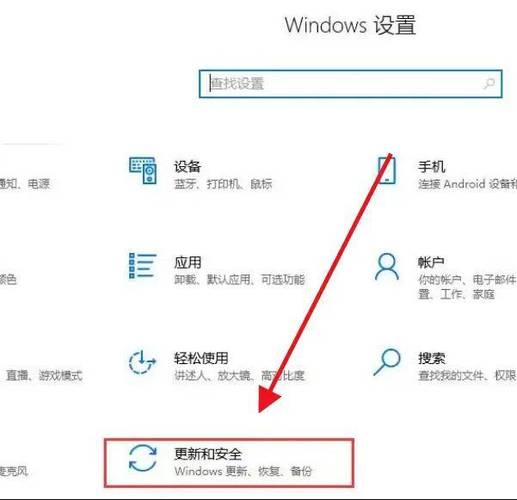 为什么关闭电脑系统更新