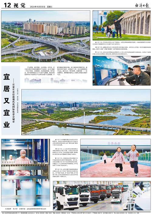 石家庄知名网站建设，打造卓越网络形象的关键之道