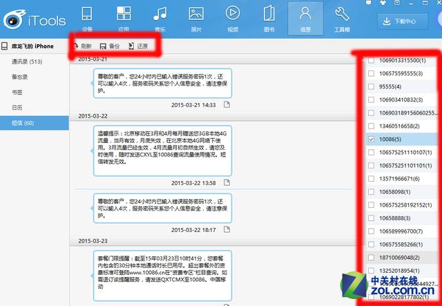 QQ远程连接问题的深度剖析与解决之道
