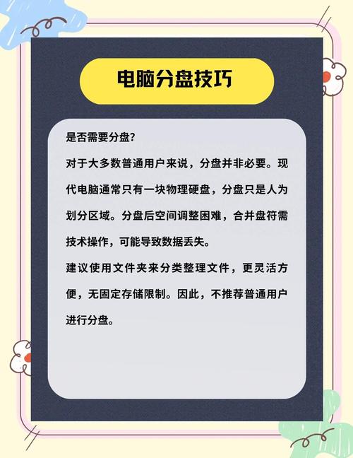 电脑备份硬盘的长寿秘籍，揭秘使用寿命的奥秘