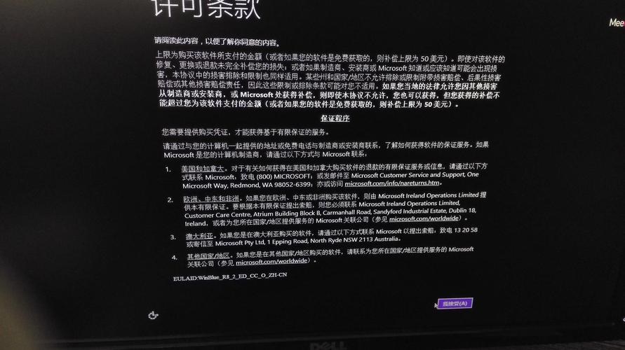 京东电脑保修政策详解及到货时间指南
