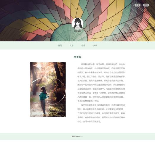自己网站建设，难易交织的探索之旅