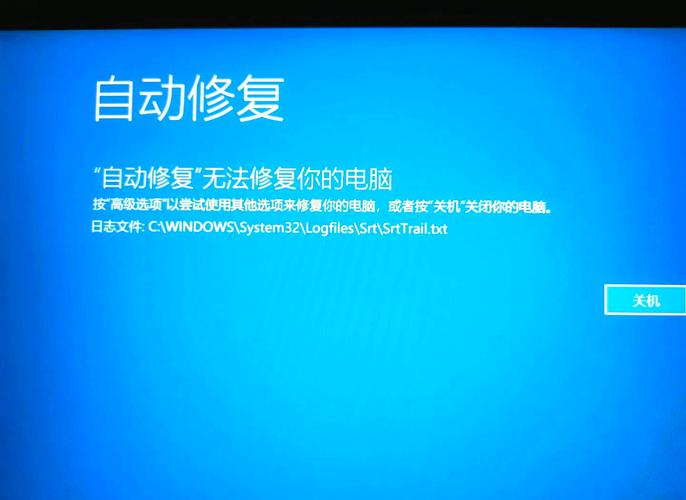 电脑蓝屏中毒后的修复时间预估