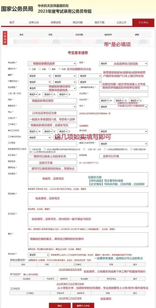公众号网络名填写指南