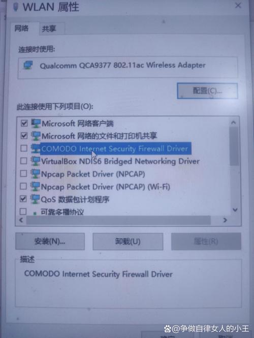 电脑飞信，曾经的通信利器，为何如今难以登录？