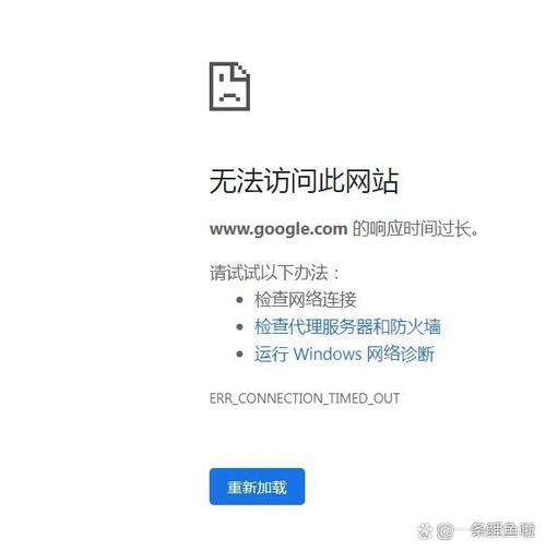 为什么电脑无法登录网页？