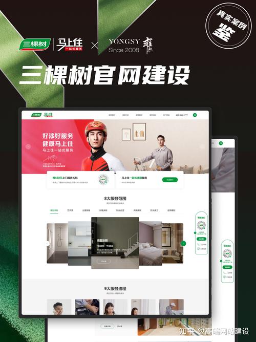 枣庄网站建设公司推荐，选择最适合你的合作伙伴