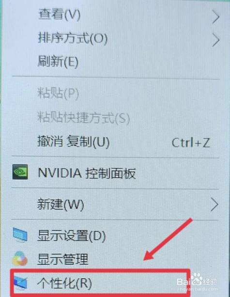 电脑屏保自动变黑，原因与解决之道