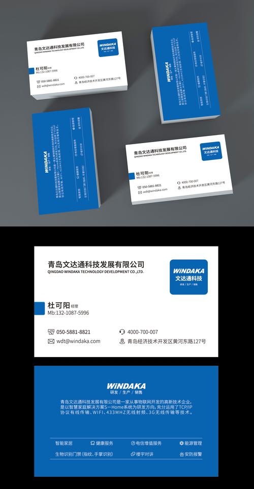 哈尔滨网站建设公司，打造数字化时代的企业名片